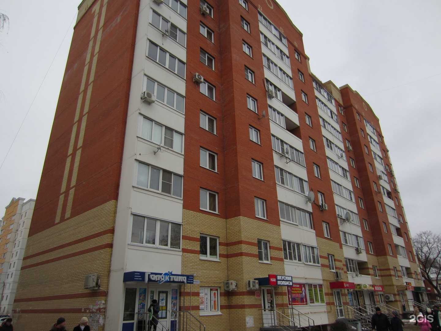 Отзывы на компанию Азалия в Рязани c фото - фотография 2 из 2