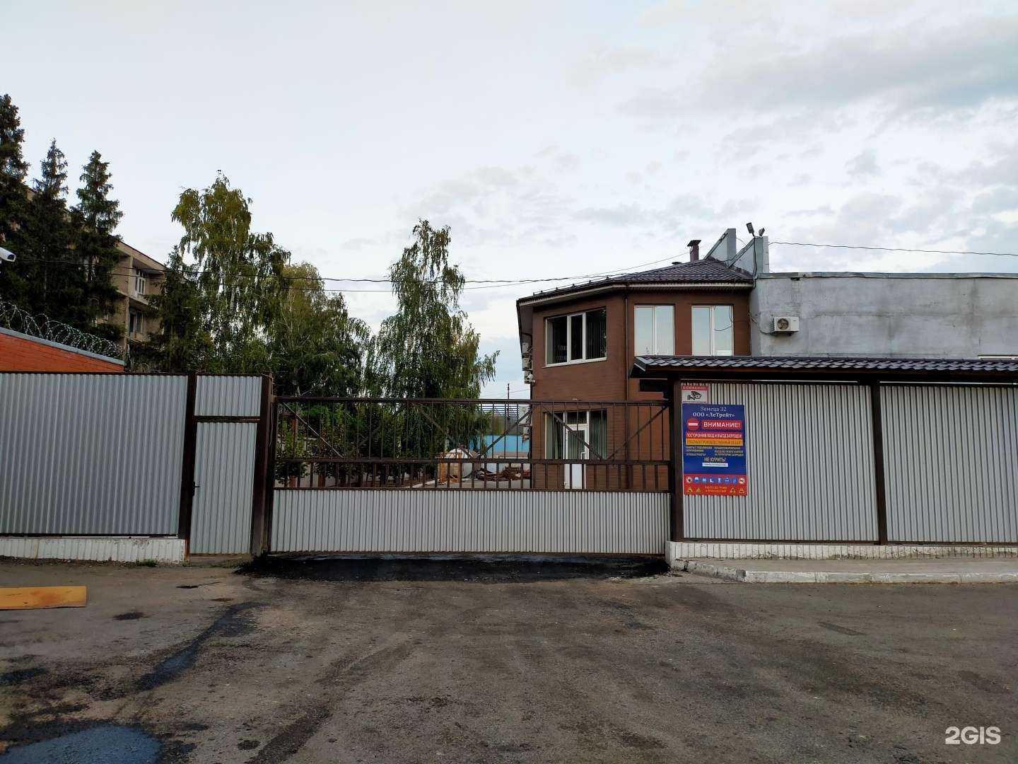 Отзывы на компанию Акрон Металл Ресурс в Самаре c фото - фотография 2 из 2