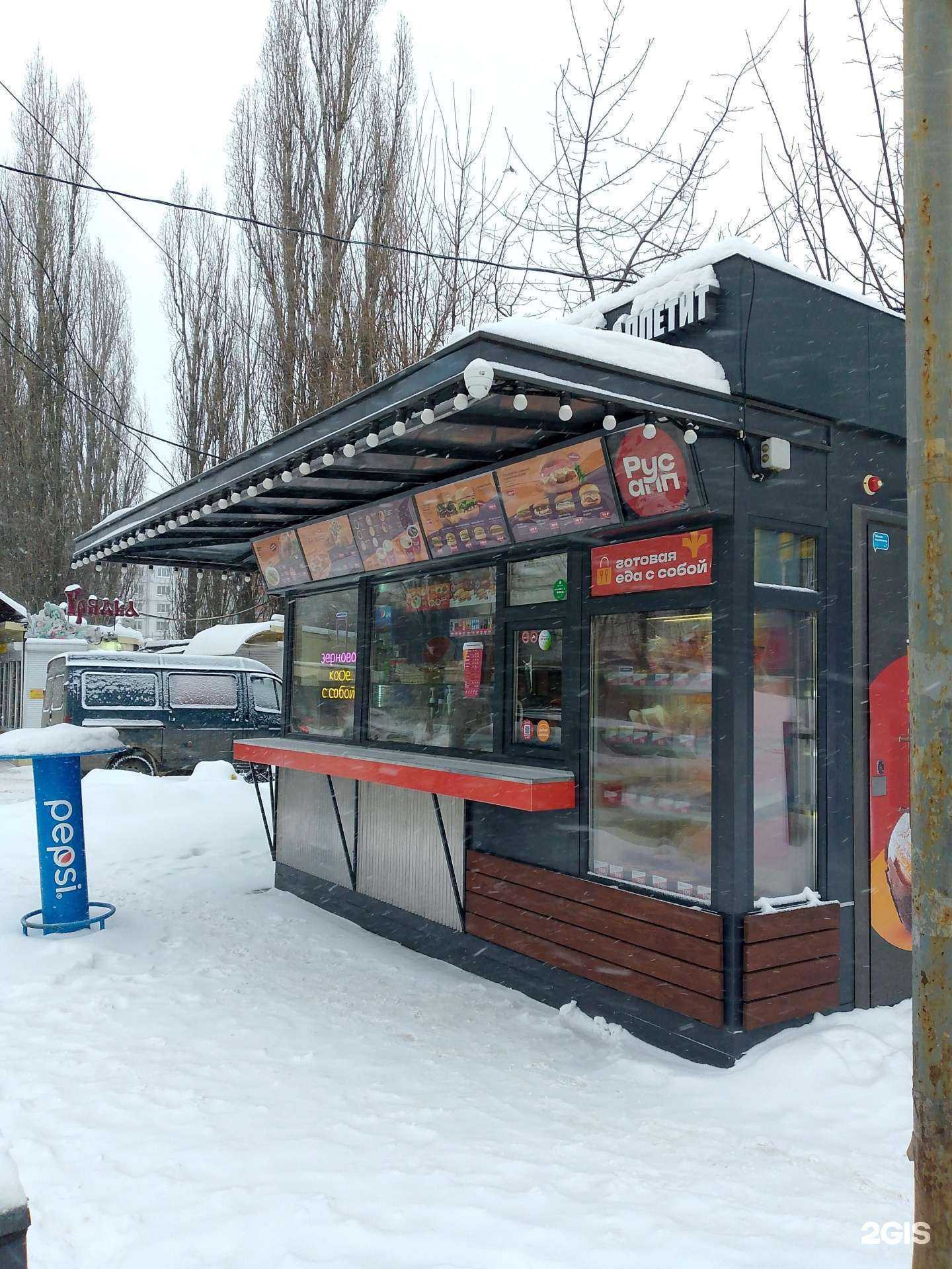 Отзывы на компанию Русский Аппетит в г. Воронеж c фото