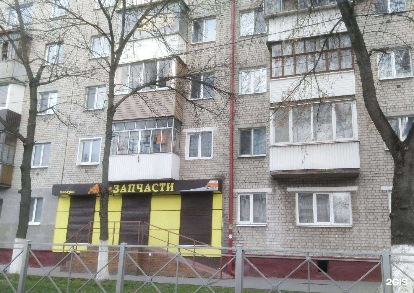 Отзывы на компанию Магазин автозапчастей в Брянске c фото