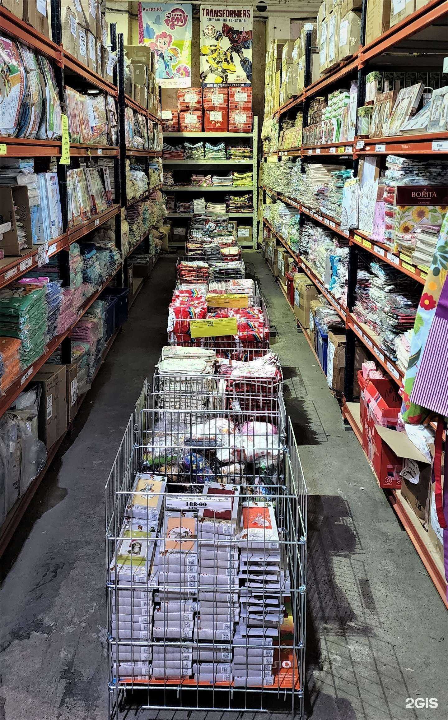 Отзывы на компанию Текстиль-Пермь в Перми c фото