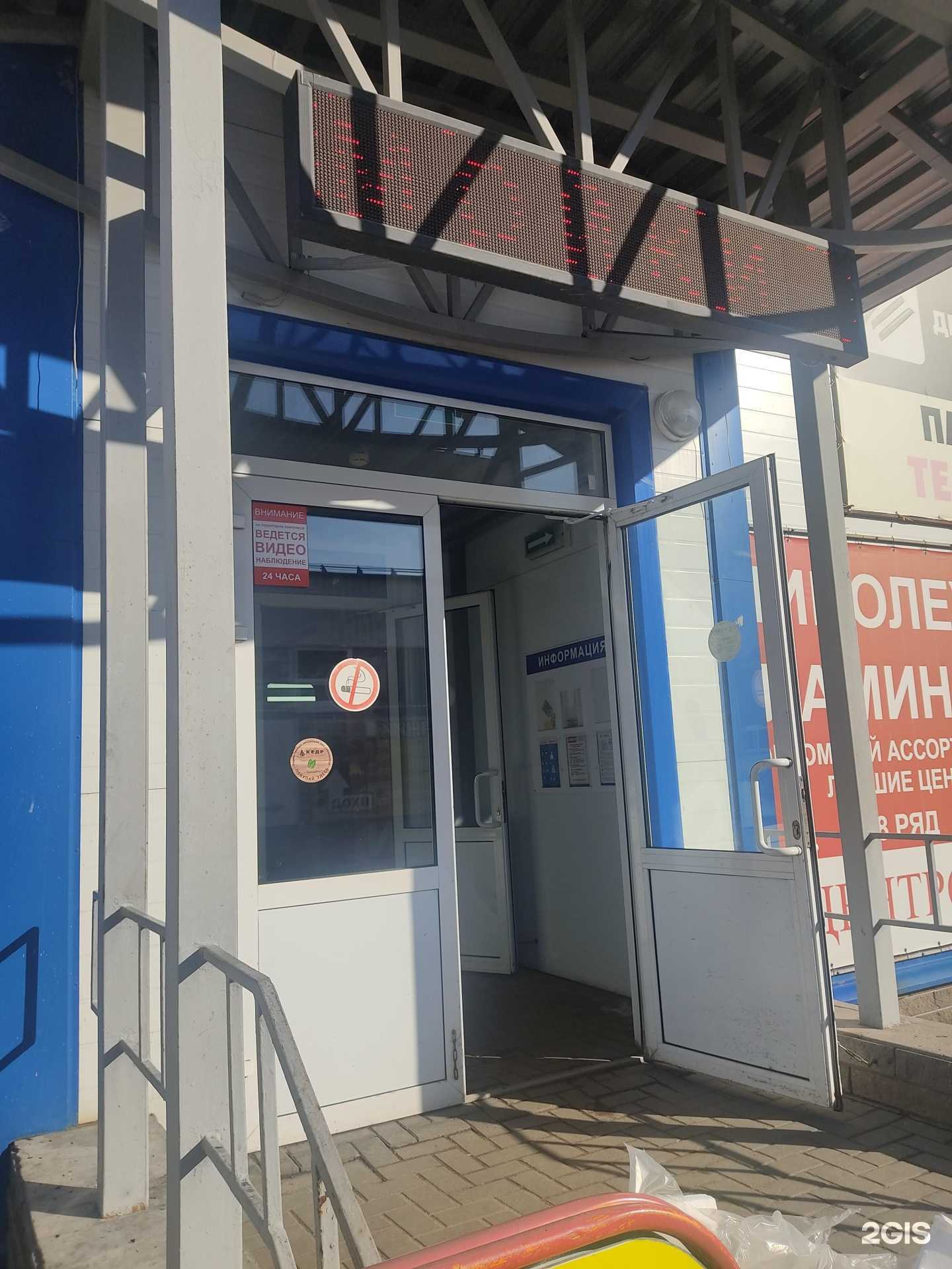 Отзывы на компанию Автомарт в Нижнем Новгороде c фото