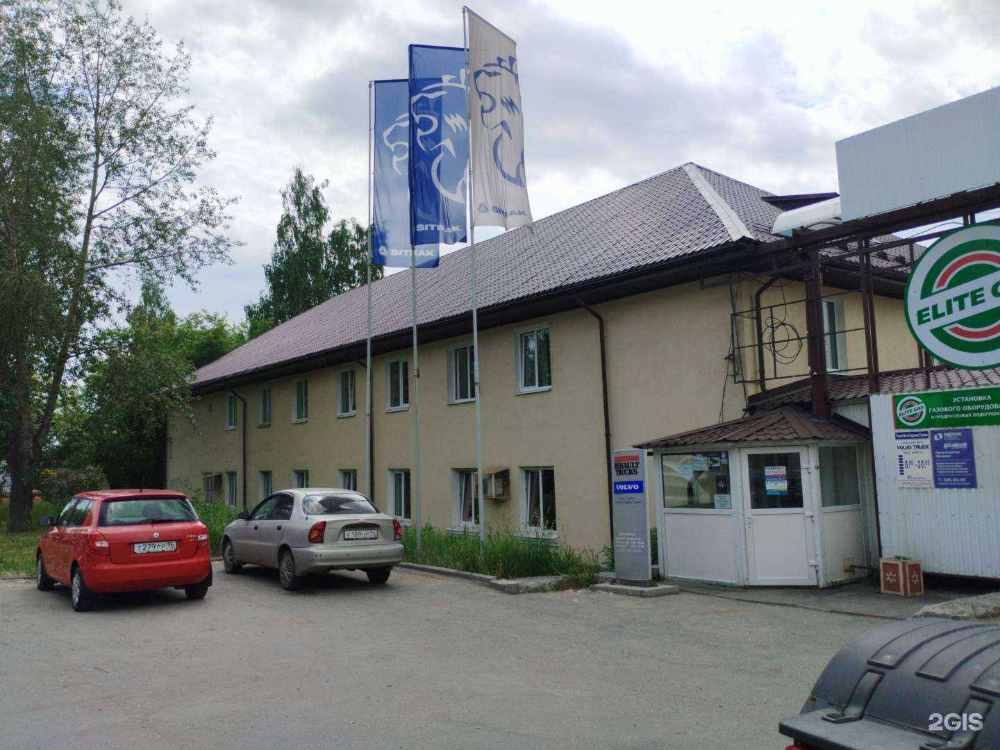 Отзывы на компанию Большая логистика в Екатеринбурге c фото - фотография 2 из 2