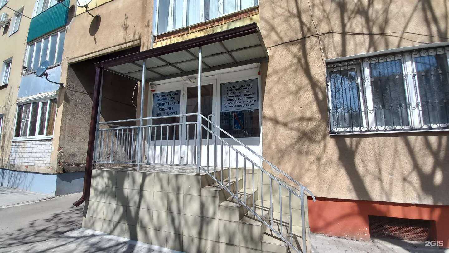 Отзывы на компанию Адвокатский кабинет Аутлевой С.Ю. и Теучеж Ф.А. в г. Майкоп c фото