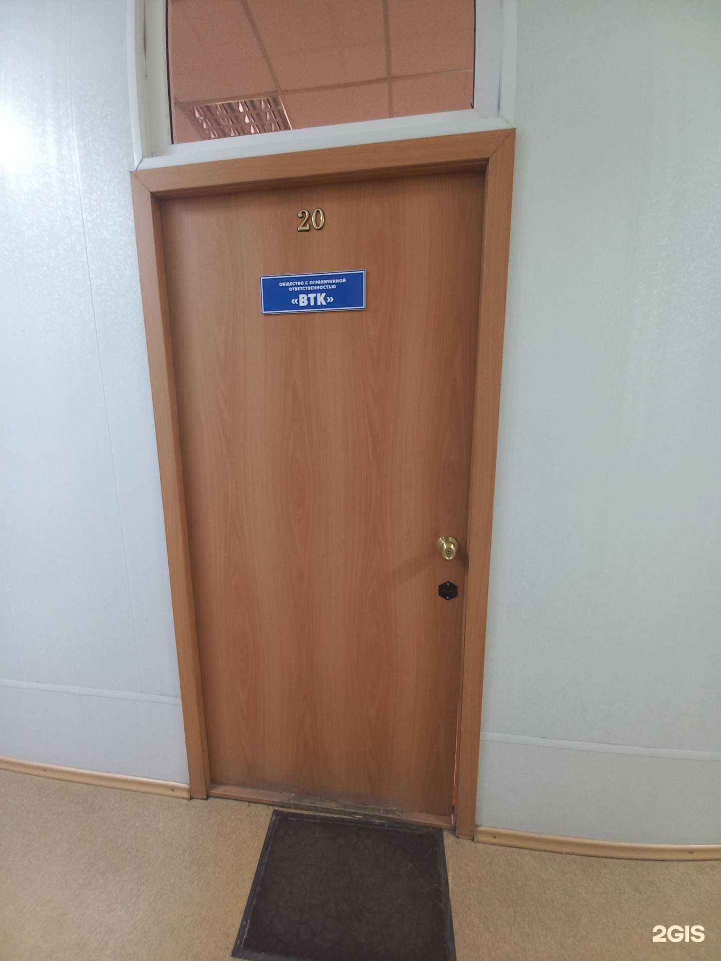 Отзывы на компанию СтальМаш-Урал в Тольятти c фото