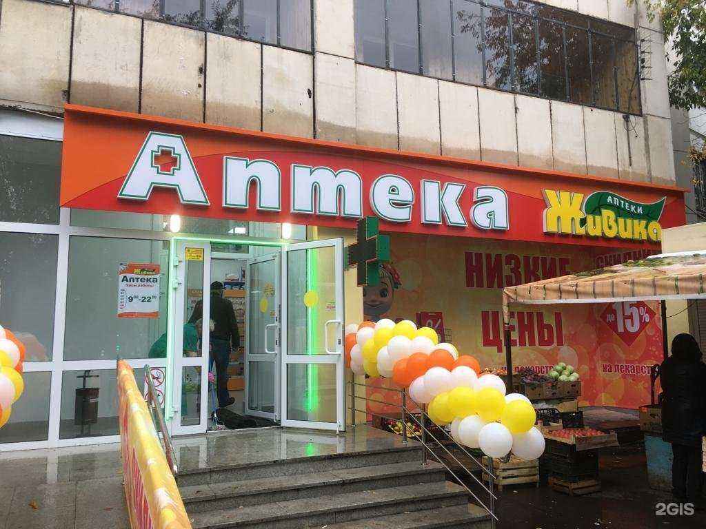 Отзывы на компанию Живика в Челябинске c фото