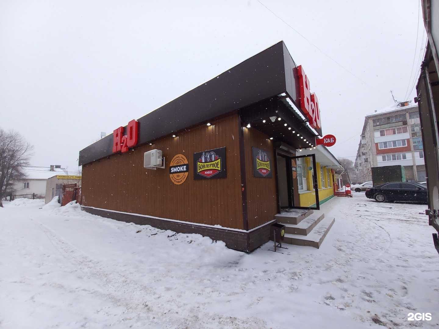 Отзывы на компанию Кафе быстрого питания в Тольятти c фото - фотография 2 из 2