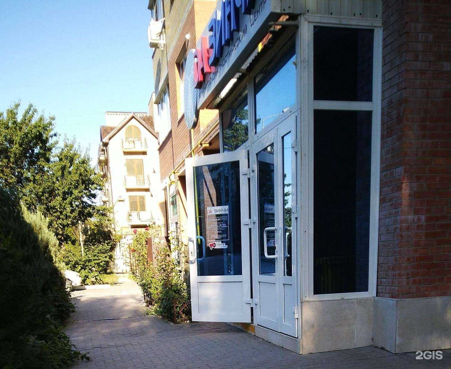 Отзывы на компанию ДаВинчи в Ростове-на-Дону c фото - фотография 2 из 2