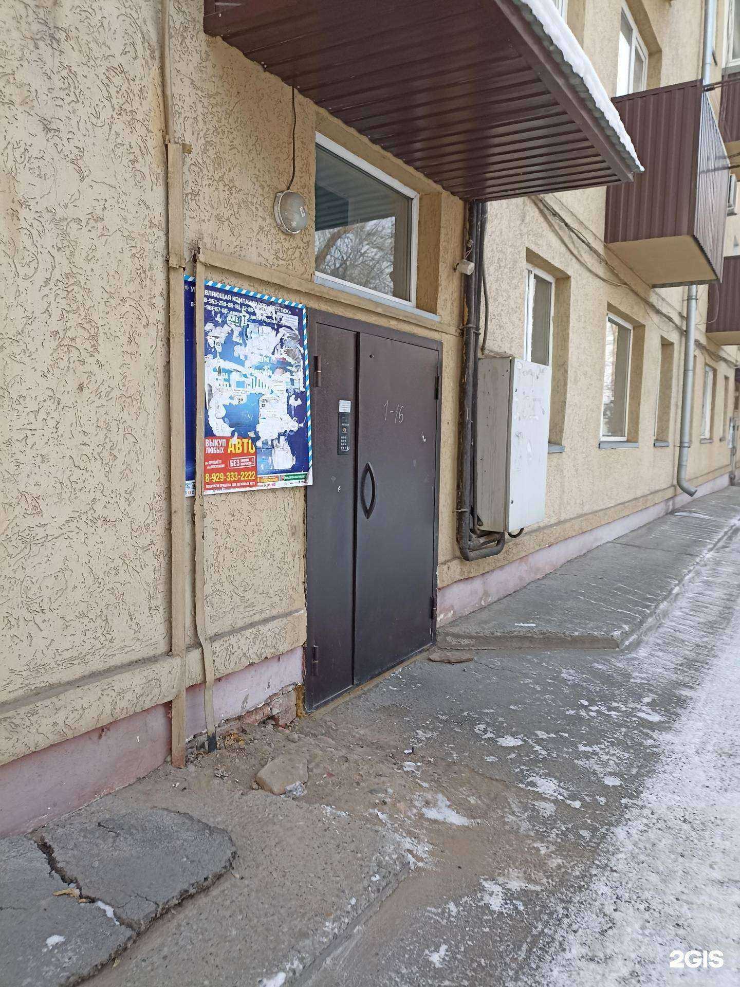 Отзывы на компанию Допплер в Абакане c фото - фотография 2 из 2