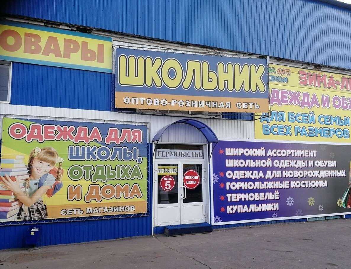 Отзывы на компанию Для нее в Магнитогорске c фото - фотография 2 из 2