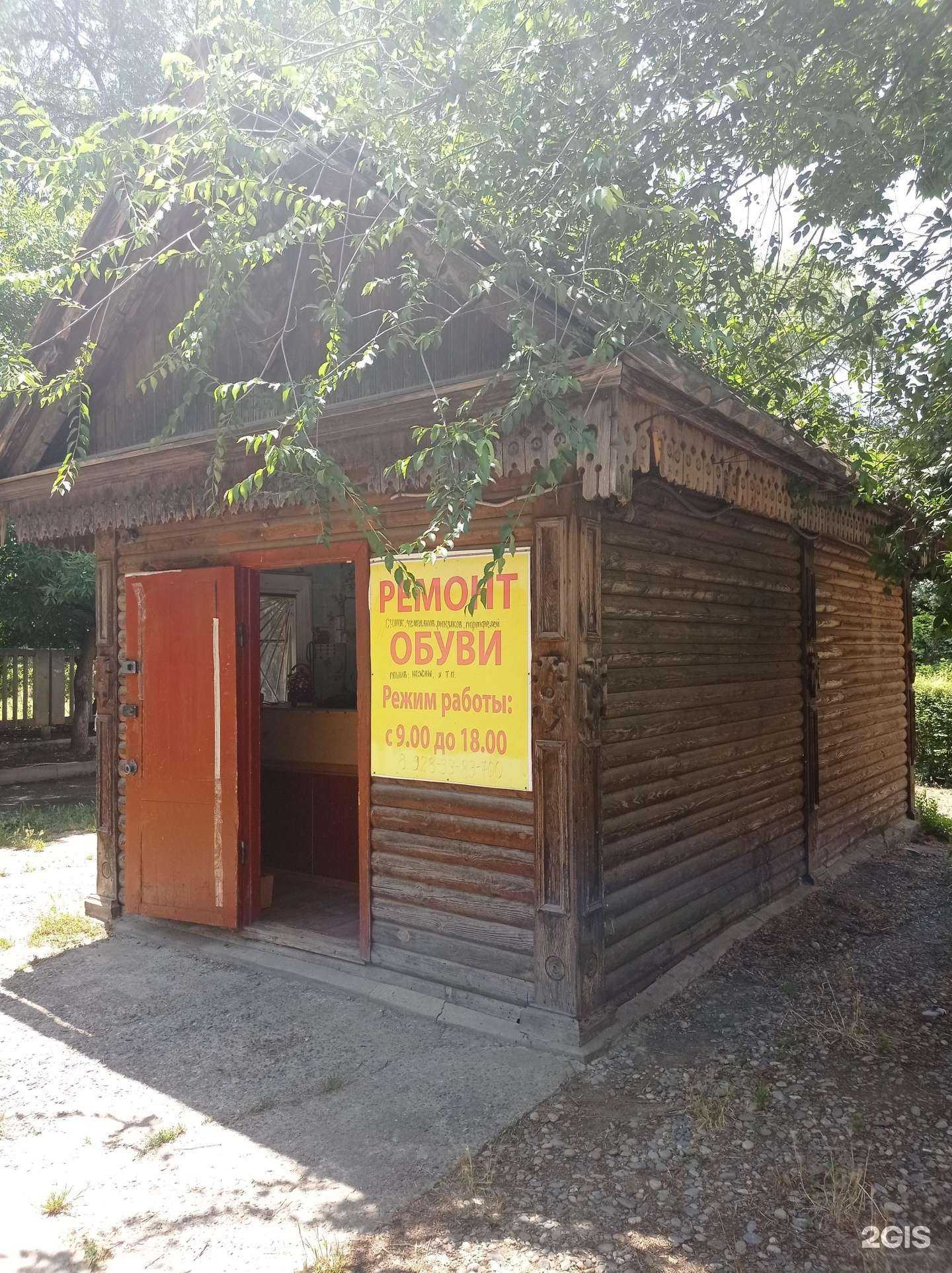 Отзывы на компанию Мастерская по ремонту обуви в г. Невинномысск c фото