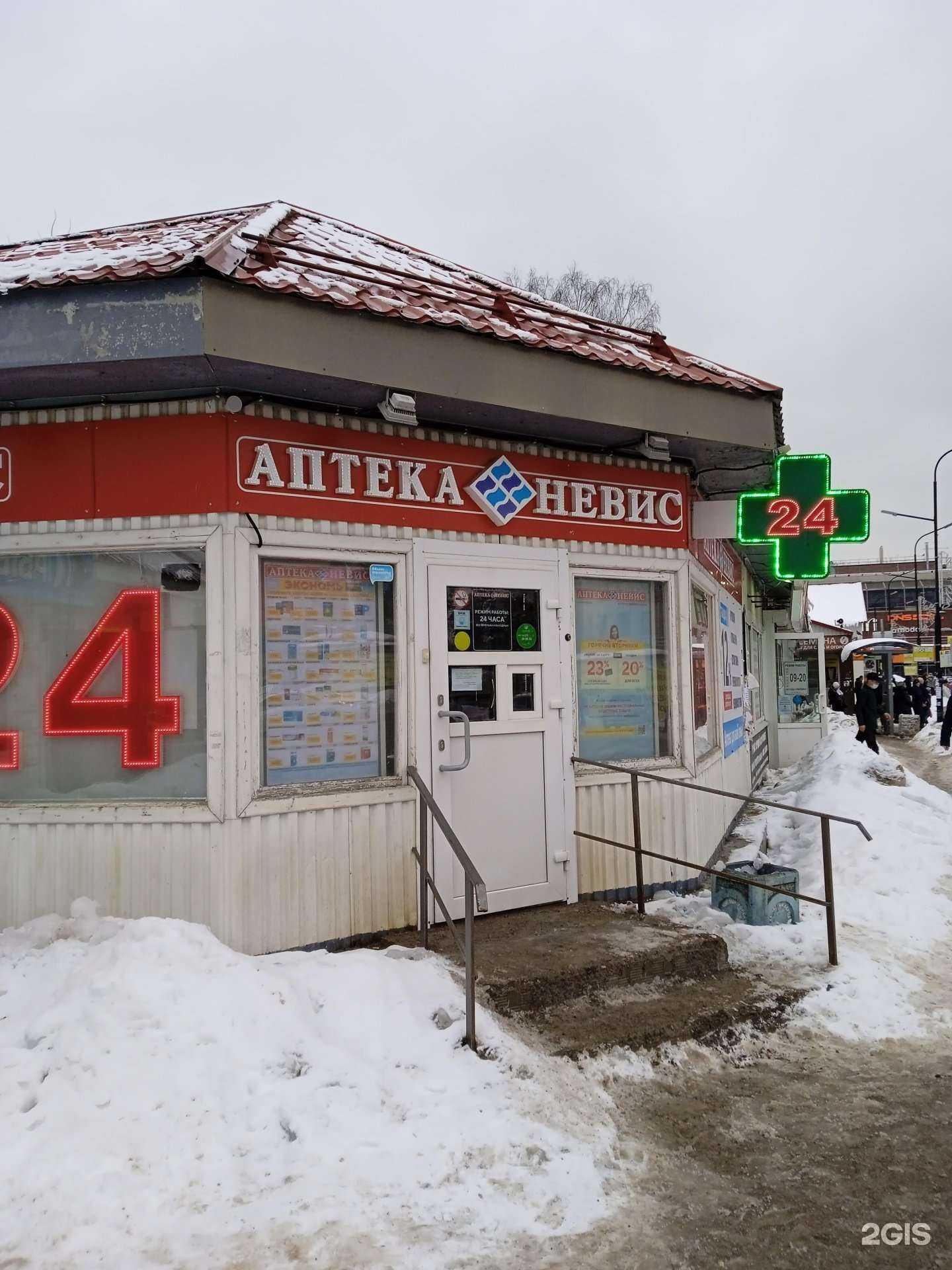 Отзывы на компанию Невис в Всеволожске c фото