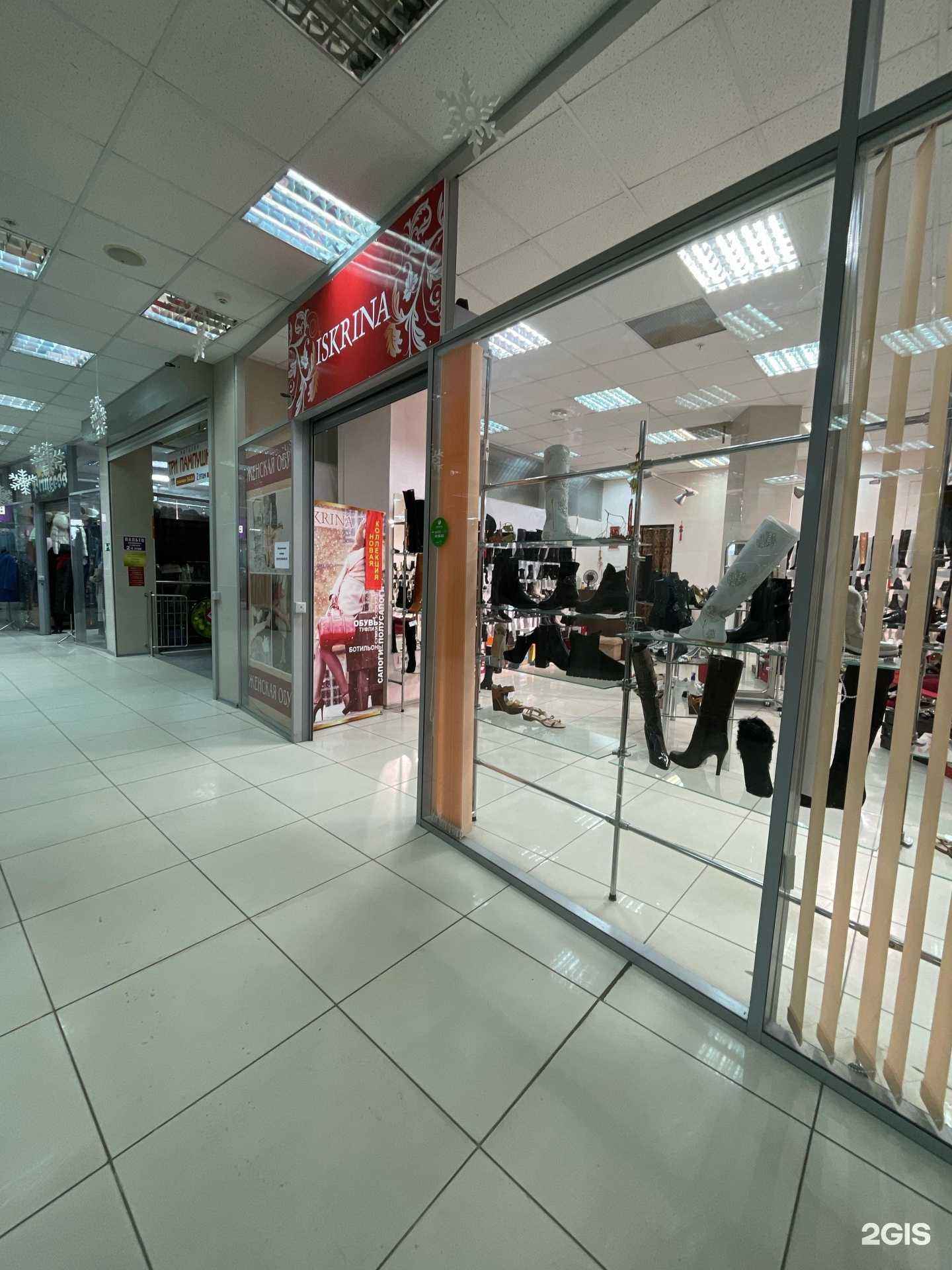 Отзывы на компанию Iskrina в г. Воронеж c фото