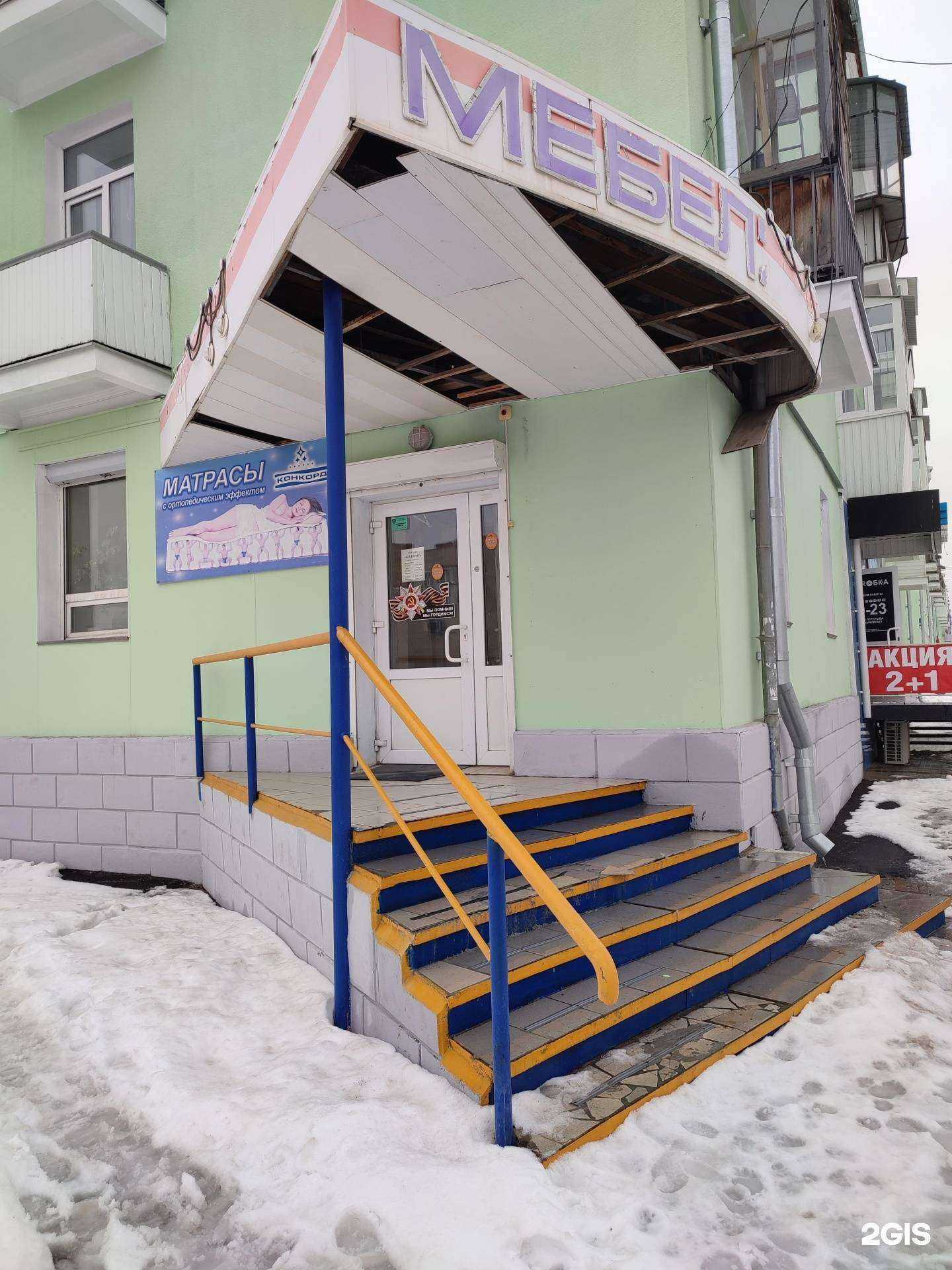 Отзывы на компанию Колорит-мебель в г. Каменск-Уральский c фото