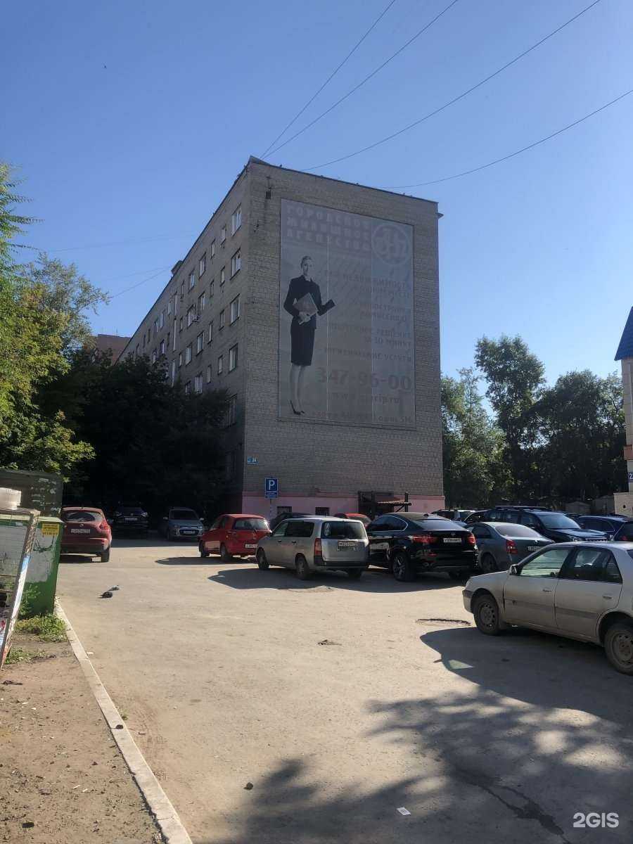 Отзывы на компанию ИНСАЙТ в Новосибирске c фото - фотография 2 из 2