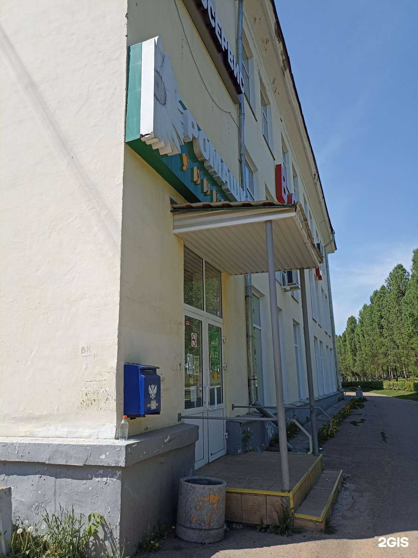 Отзывы на компанию Леди-ритм в Зеленогорске c фото - фотография 2 из 2