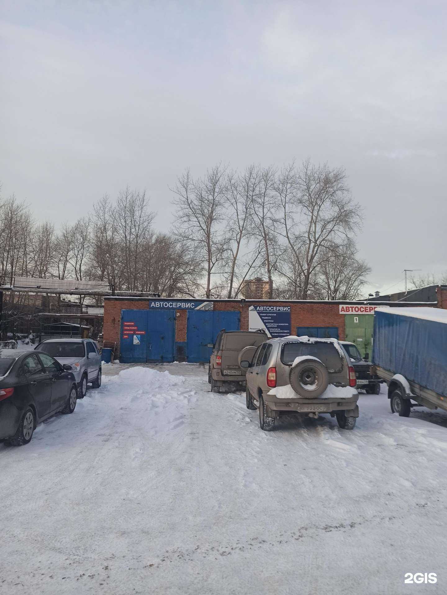 Отзывы на компанию Автомастерская в Перми c фото - фотография 2 из 2