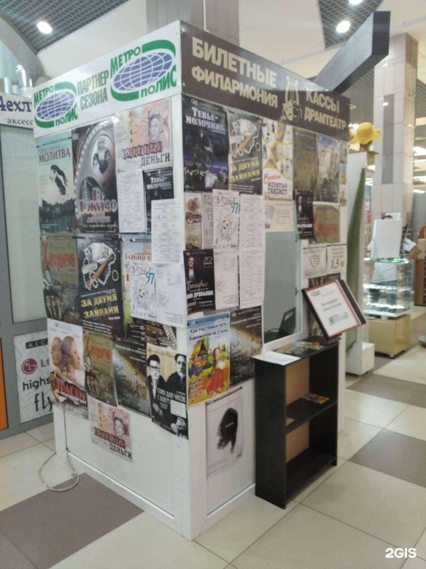 Отзывы на компанию kassy.ru в Кургане c фото