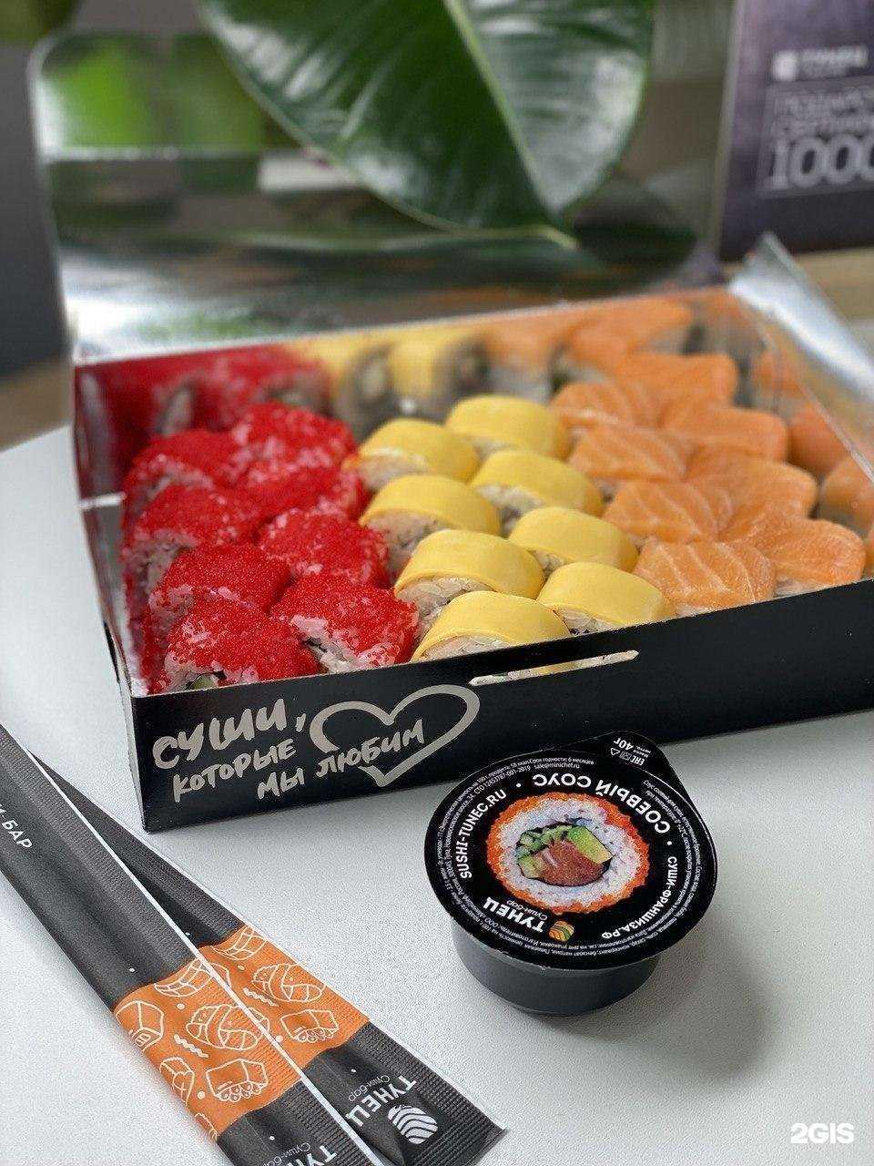 Отзывы на компанию Тунец в Гурьевске c фото