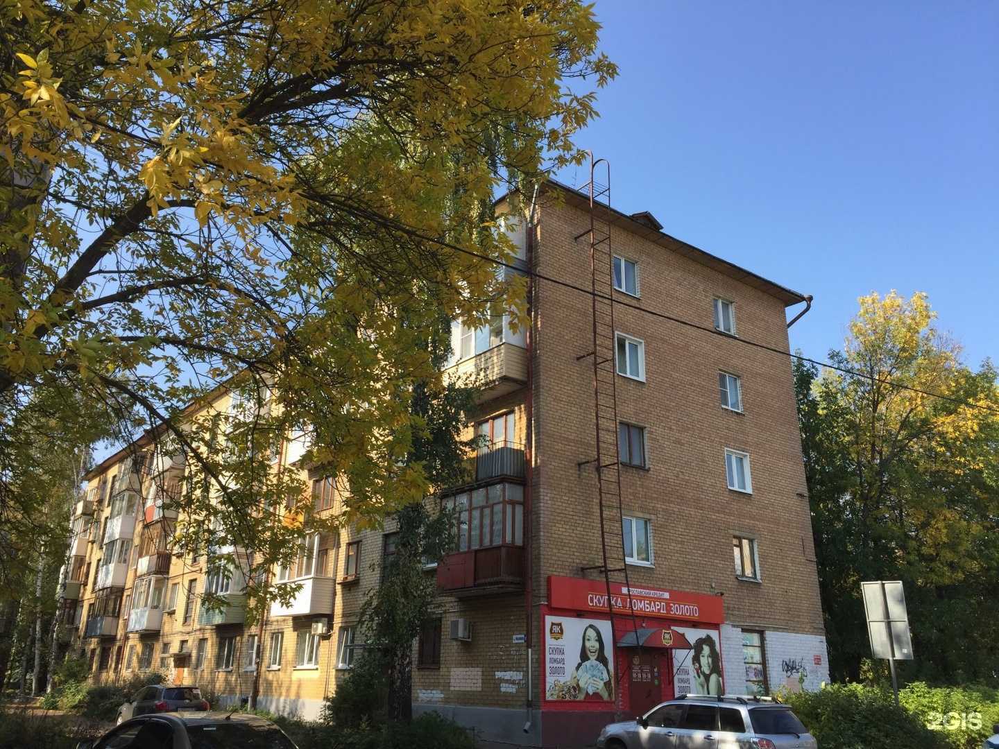 Отзывы на компанию Ярославский кредит в г. Ярославль c фото