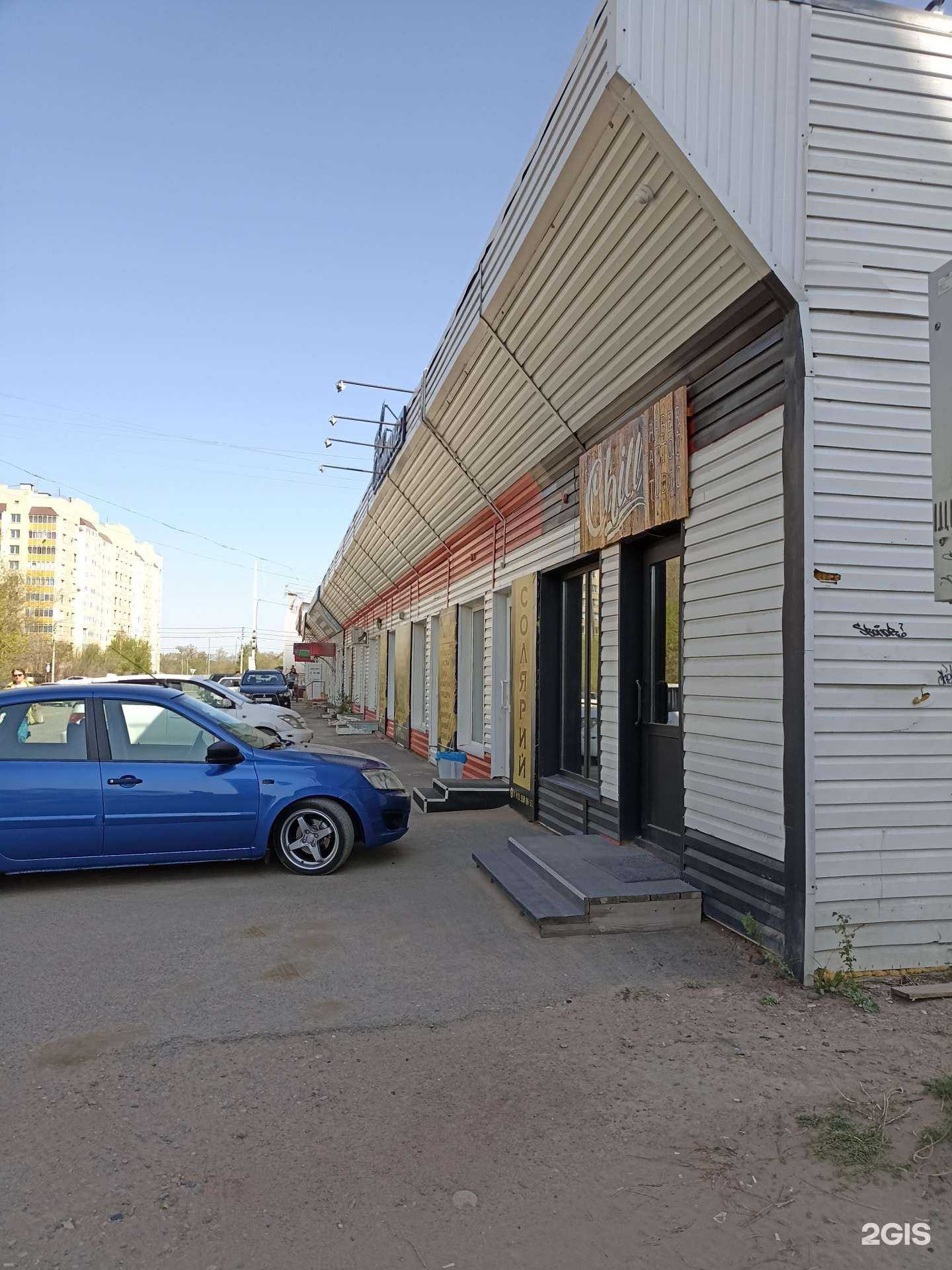 Отзывы на компанию Operstore24 в Минусинске c фото - фотография 2 из 2