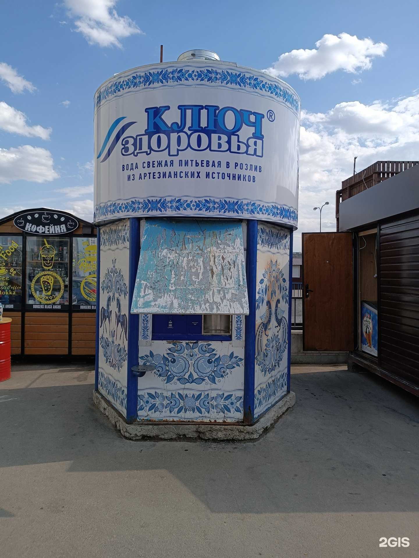 Отзывы на компанию Ключ здоровья в Нижнем Новгороде c фото