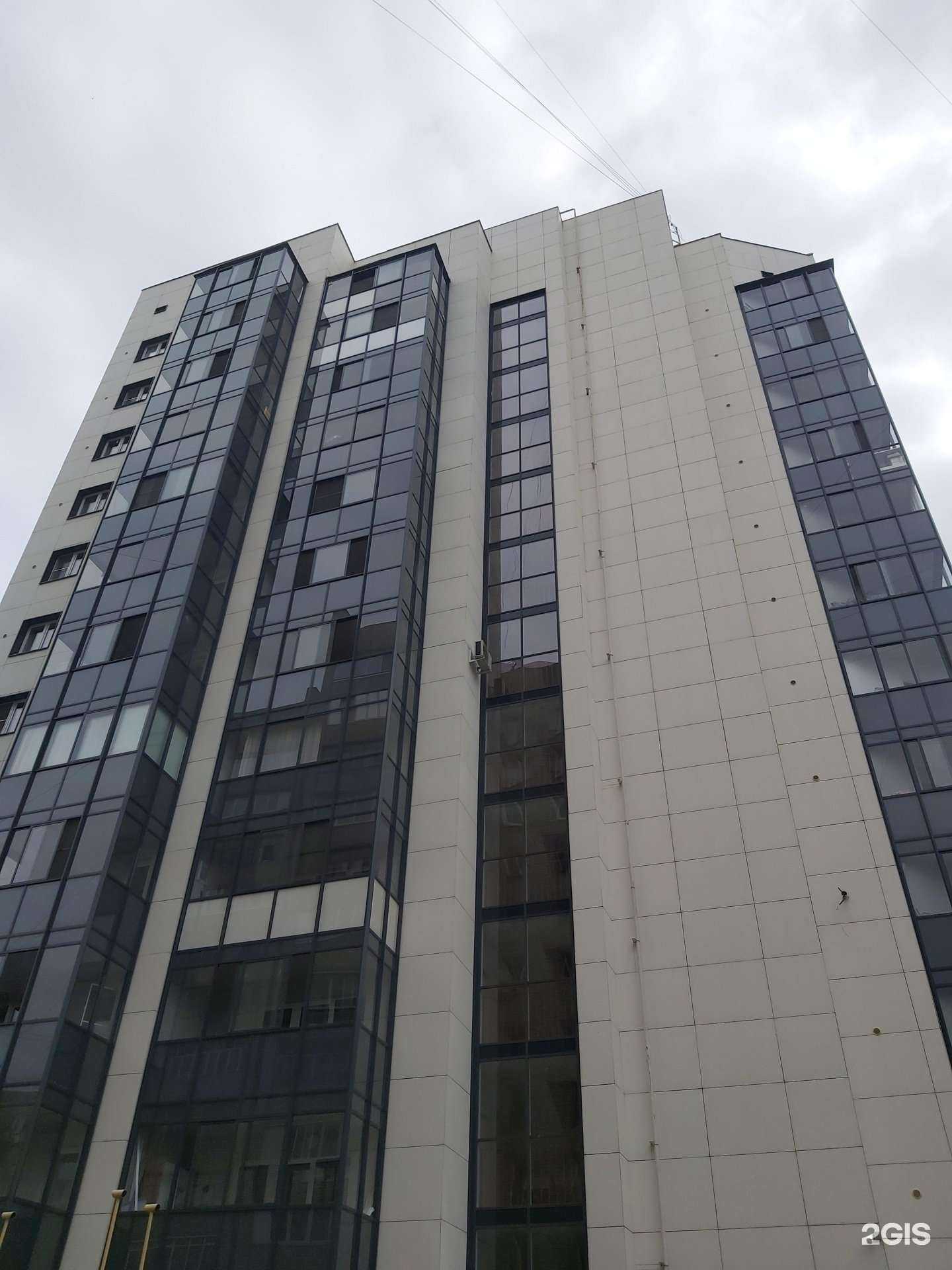 Отзывы на компанию Скорочтец в Ярославле c фото - фотография 2 из 2