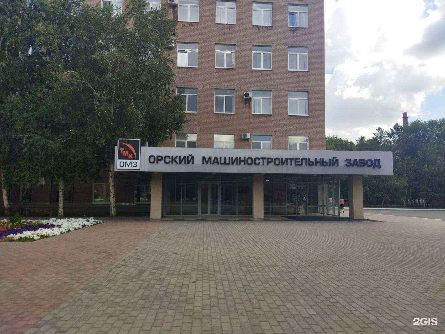 Отзывы на компанию Орский машиностроительный завод в Орске c фото