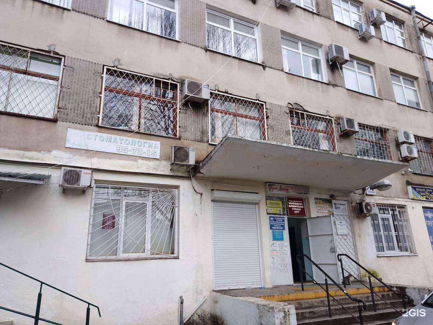 Отзывы на компанию Артлайф в Сочи c фото - фотография 2 из 2