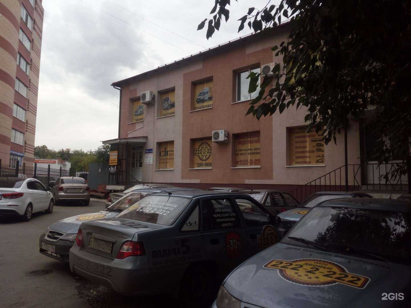 Отзывы на компанию Двойки в Челябинске c фото - фотография 2 из 2