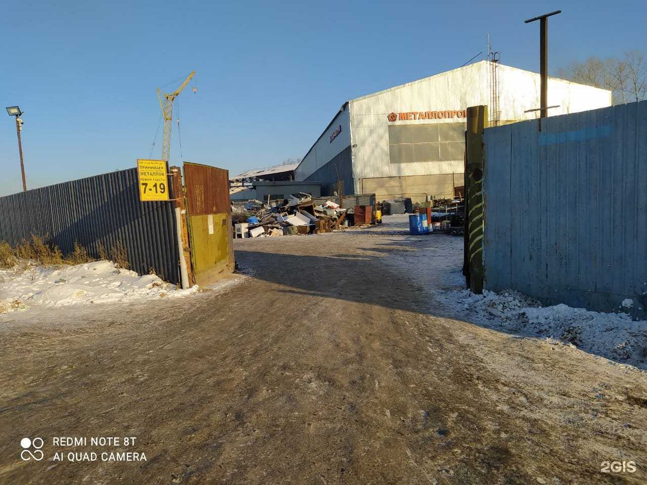 Отзывы на компанию Базальт в Казани c фото