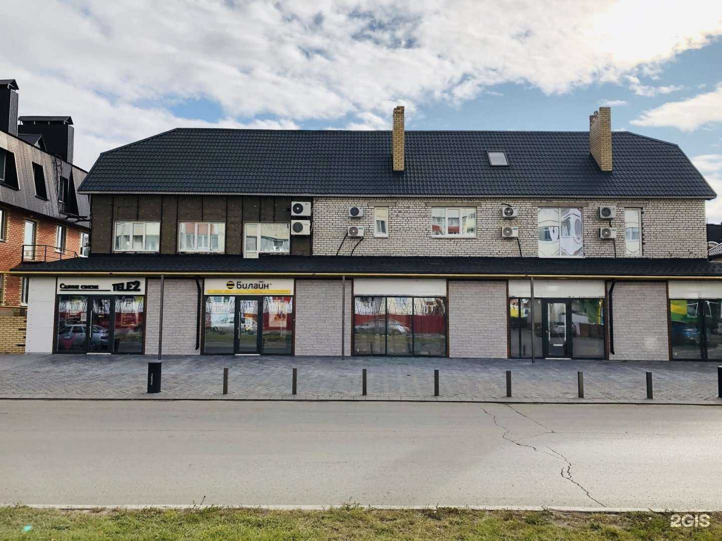 Отзывы на компанию Yoga life в Ульяновске c фото - фотография 2 из 2