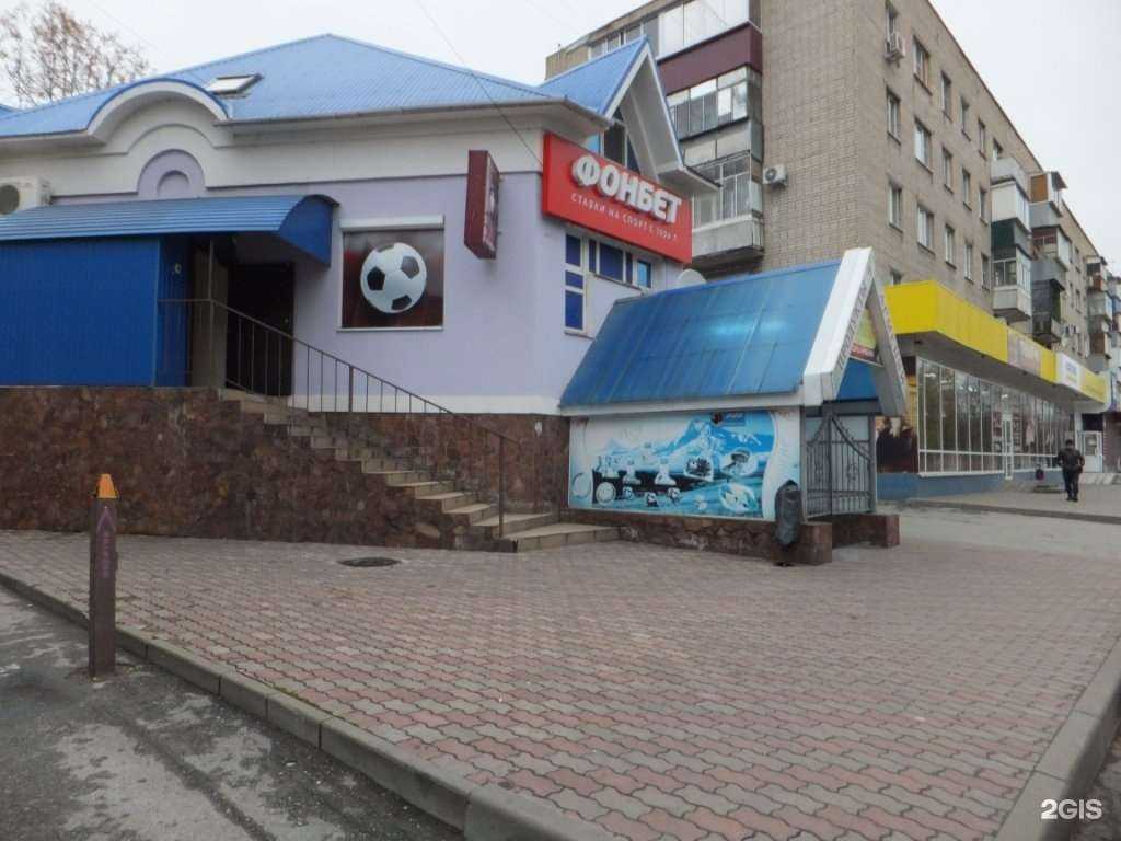 Отзывы на компанию БалтБет в Липецке c фото - фотография 2 из 2