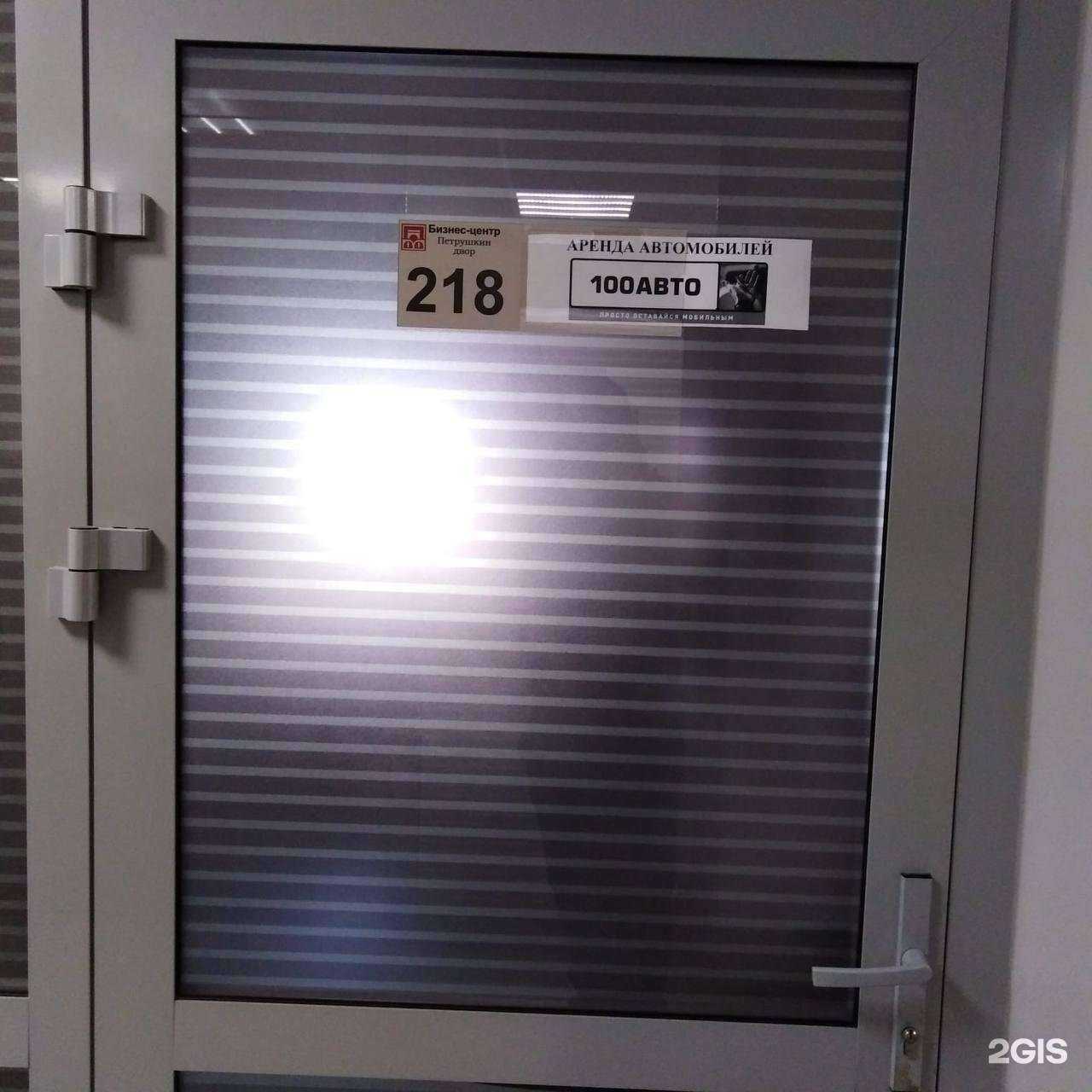 Отзывы на компанию 100авто в г. Казань c фото