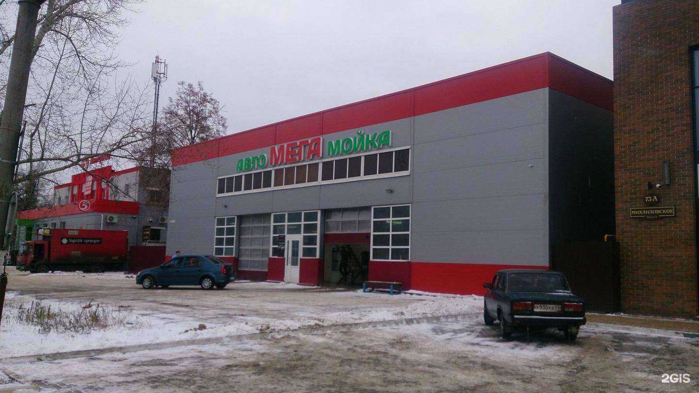 Отзывы на компанию Своя пекарня в Рязани c фото - фотография 2 из 2