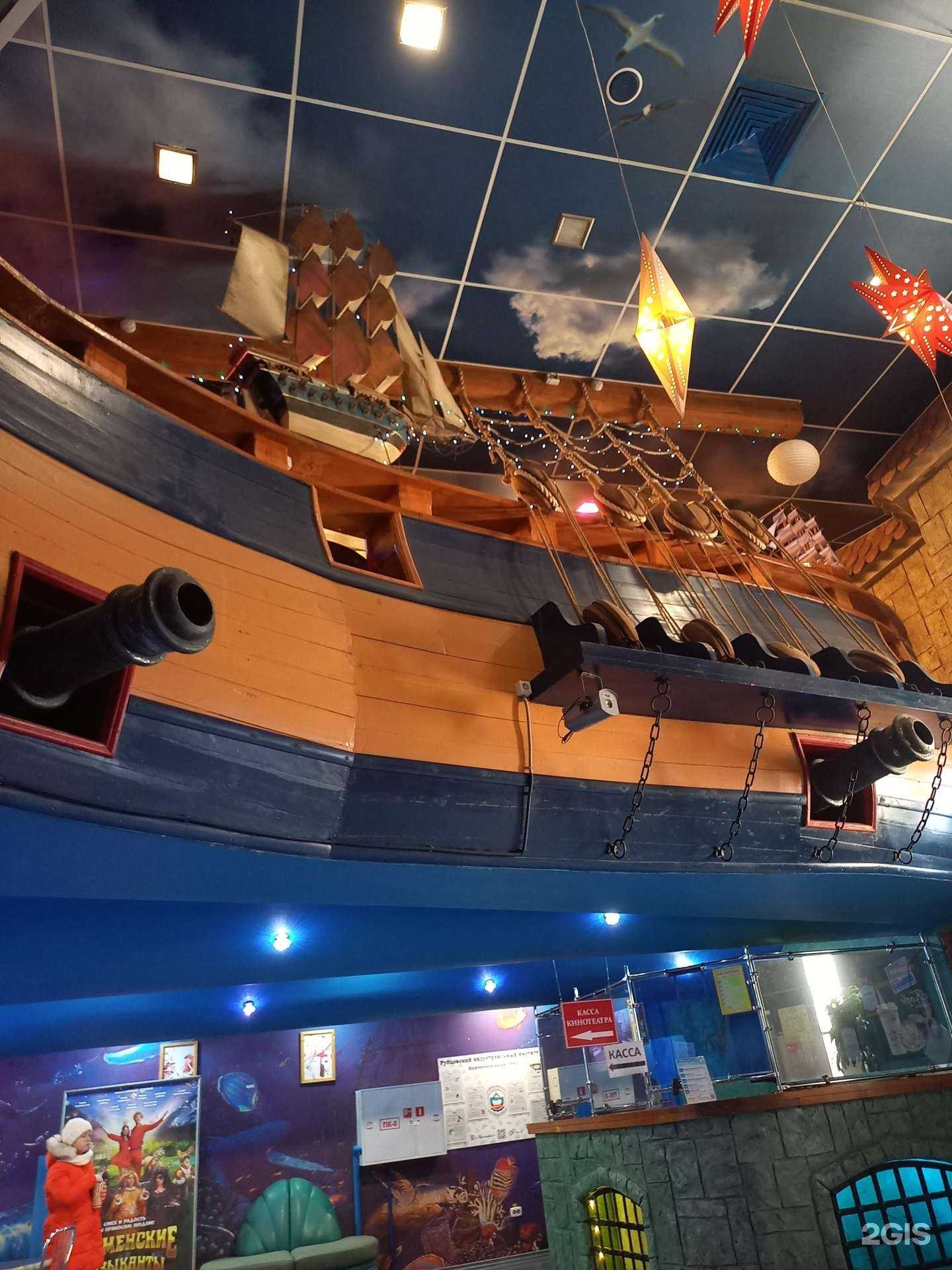 Отзывы на компанию Жемчужина в Рубцовске c фото