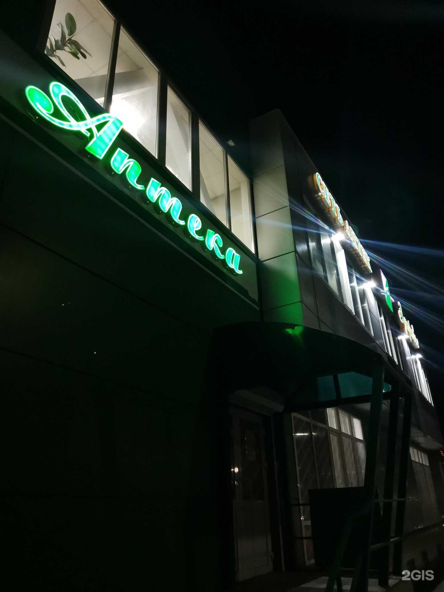 Отзывы на компанию Кабинет по оформлению ресниц и бровей в Петропавловске-Камчатском c фото - фотография 2 из 2