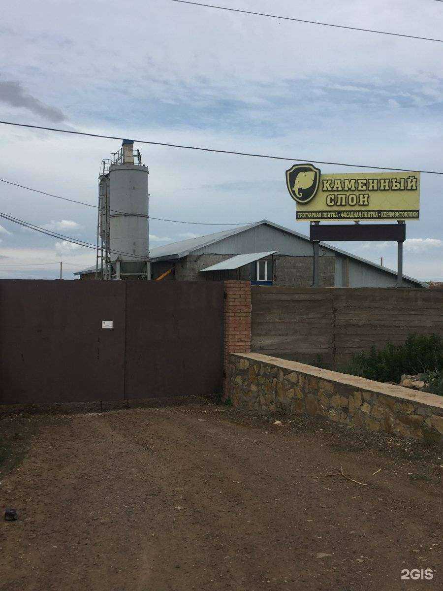 Отзывы на компанию Каменный слон в г. Оренбург c фото