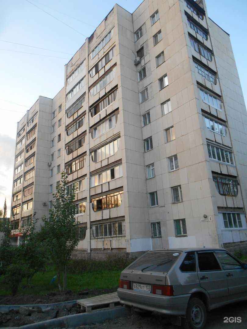 Отзывы на компанию Vodorobot в Уфе c фото - фотография 2 из 2