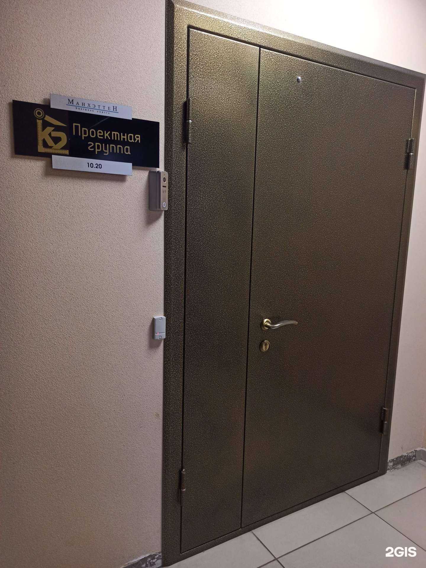 Отзывы на компанию К2 в Екатеринбурге c фото