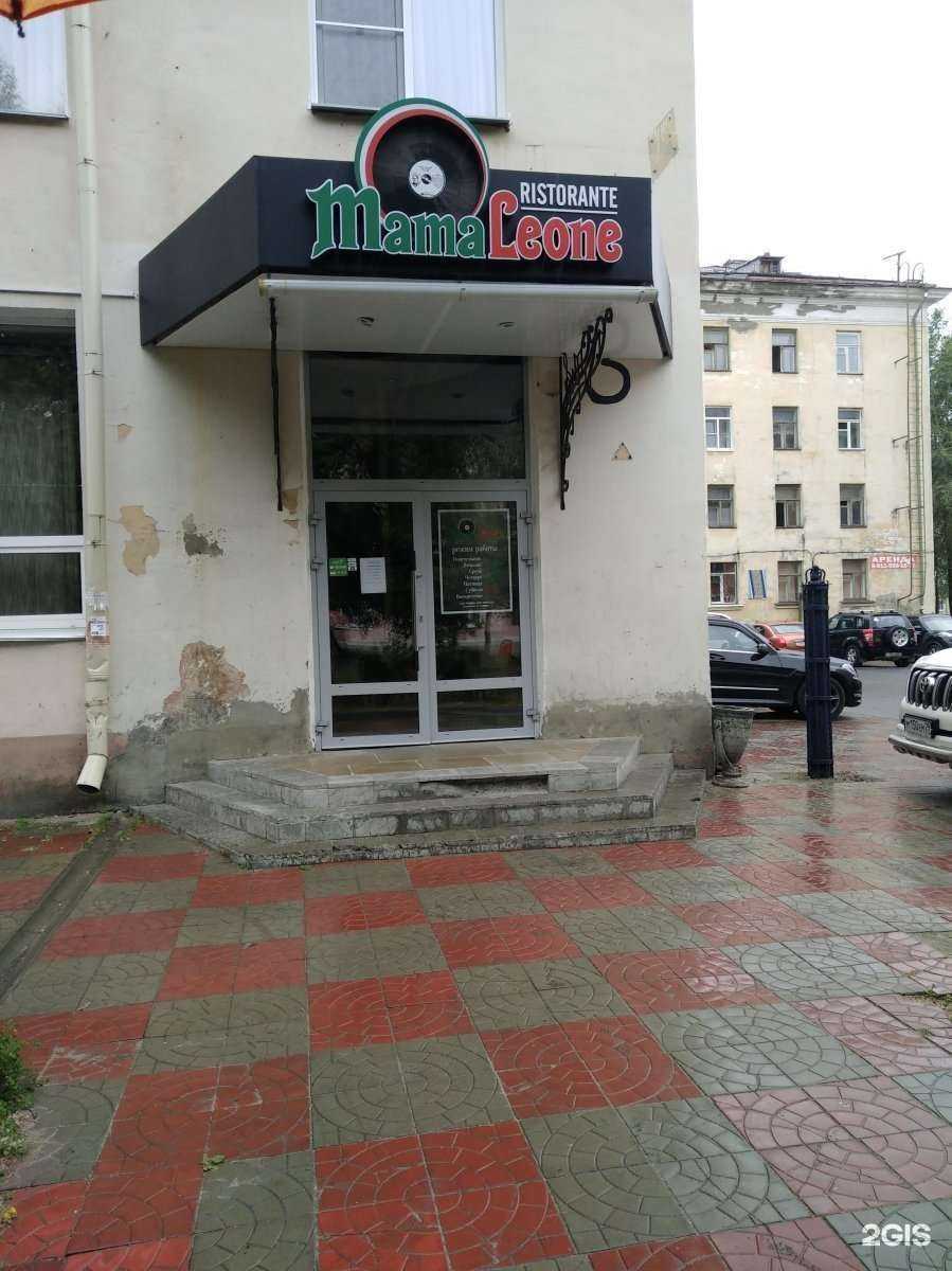 Отзывы на компанию Mama Leone в Северодвинске c фото