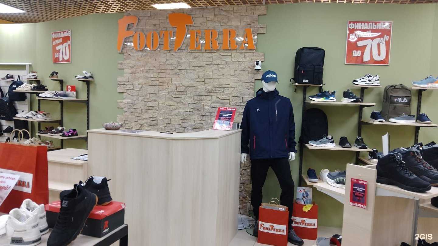 Отзывы на компанию Footterra в г. Псков c фото