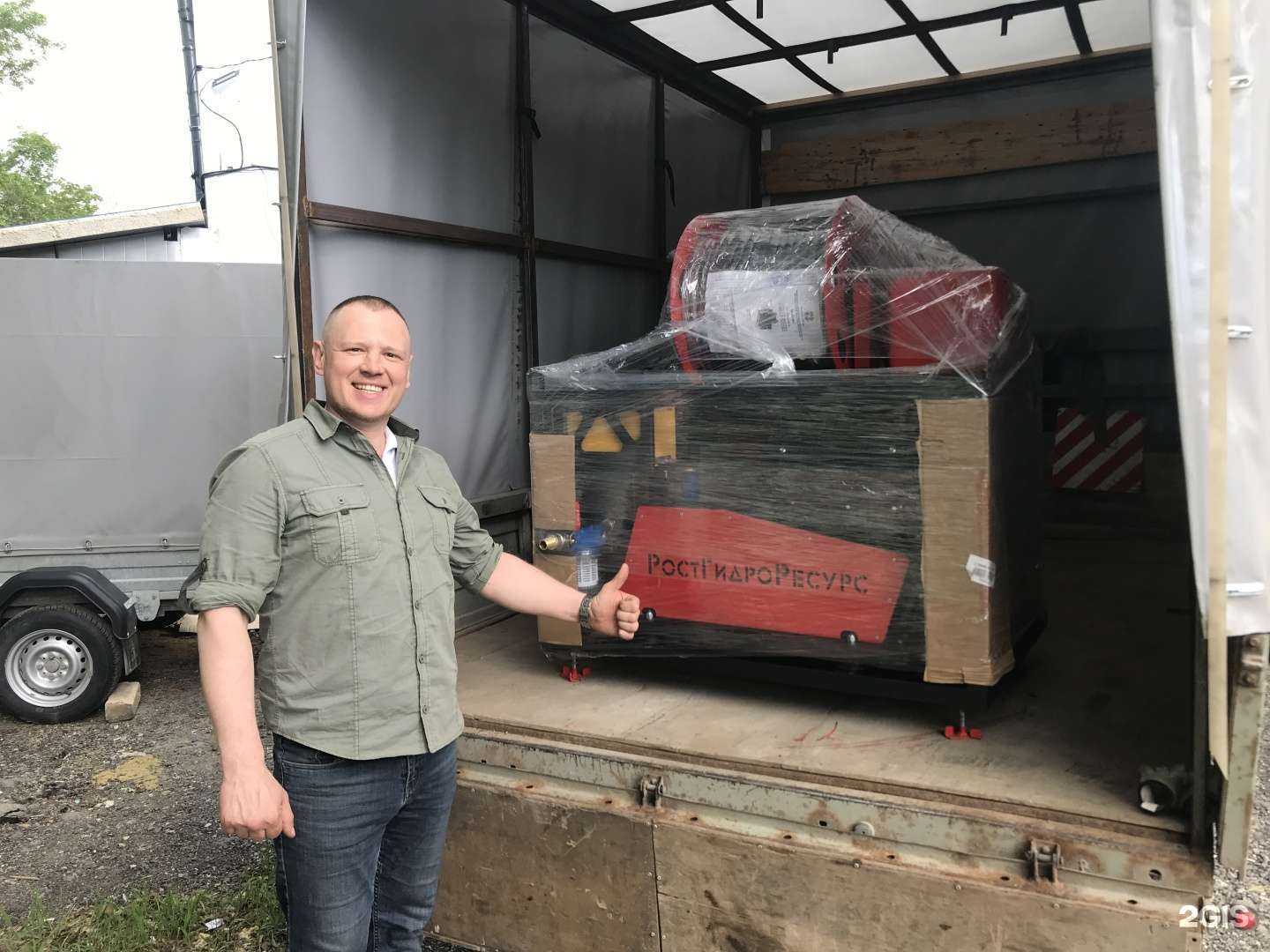 Отзывы на компанию РостГидроРесурс в г. Пермь c фото