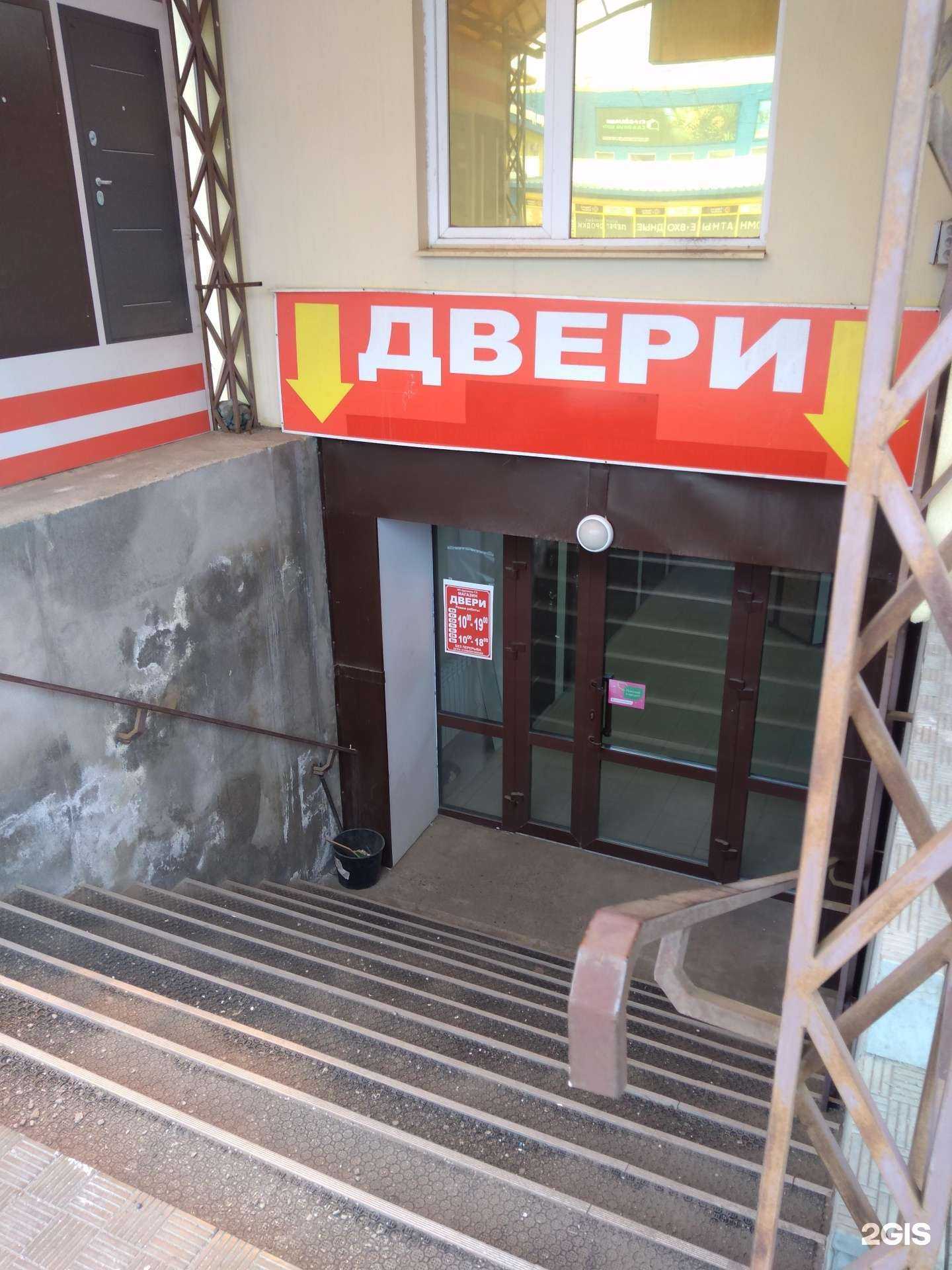 Отзывы на компанию Московские двери в Оренбурге c фото