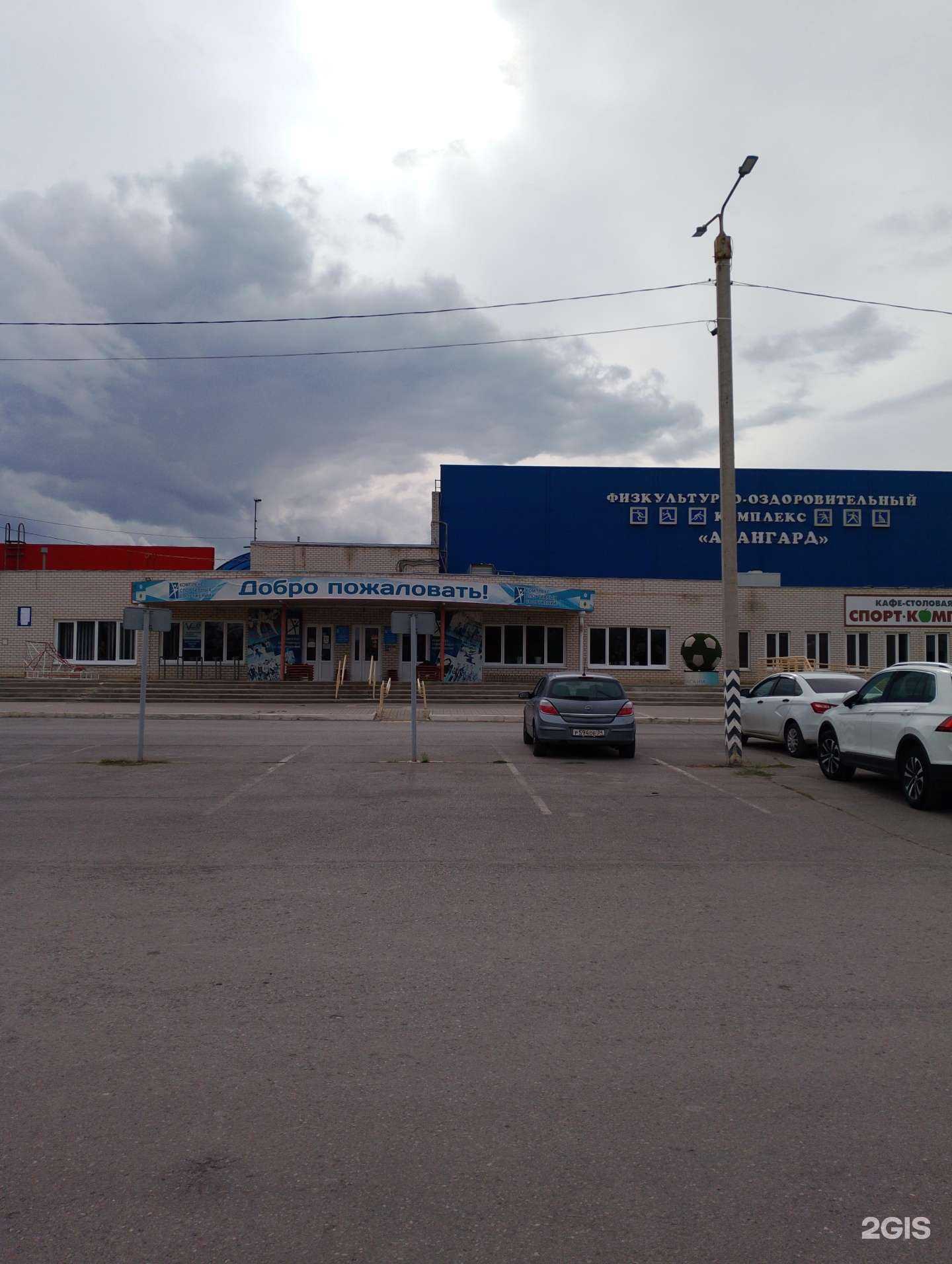 Отзывы на компанию Спарта в г. Волжский c фото