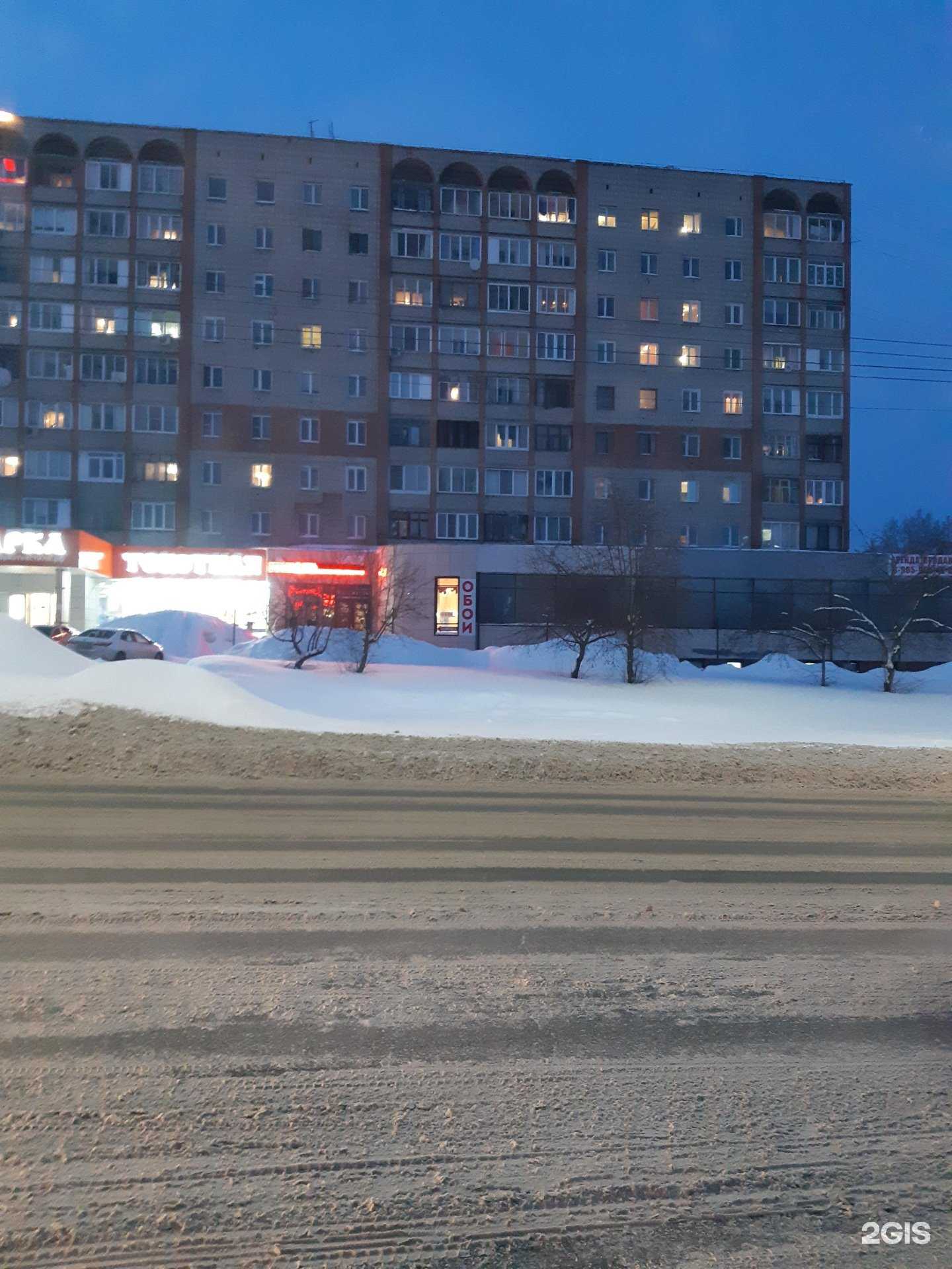 Отзывы на компанию Феникс в Кемерове c фото - фотография 2 из 2