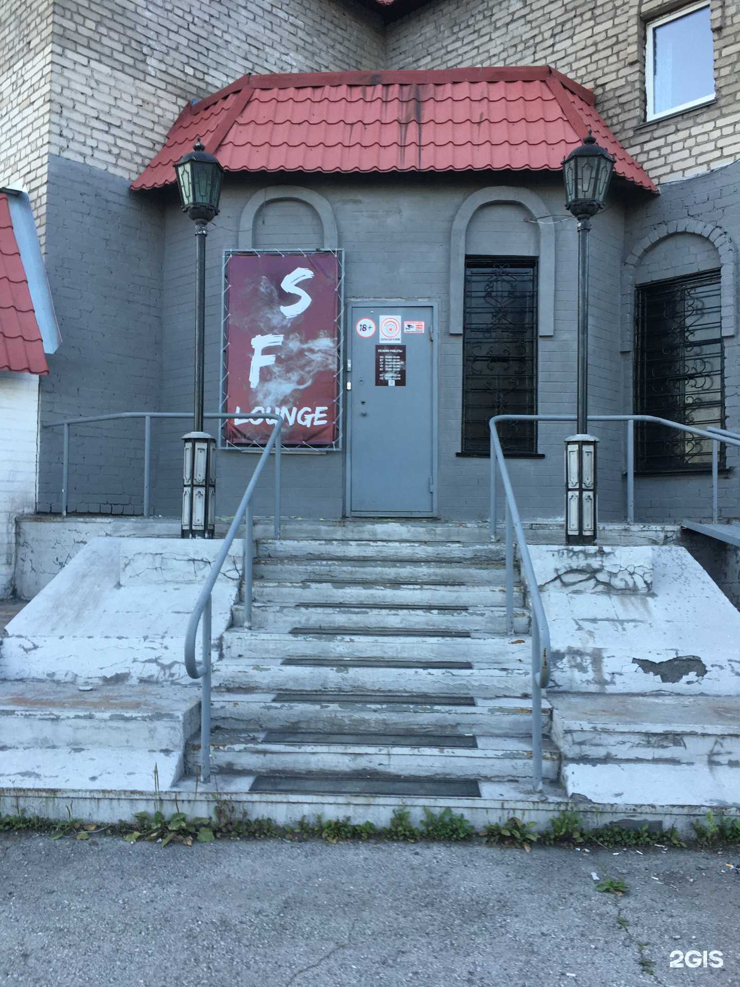 Отзывы на компанию Smoke fantasies lounge в г. Киселёвск c фото