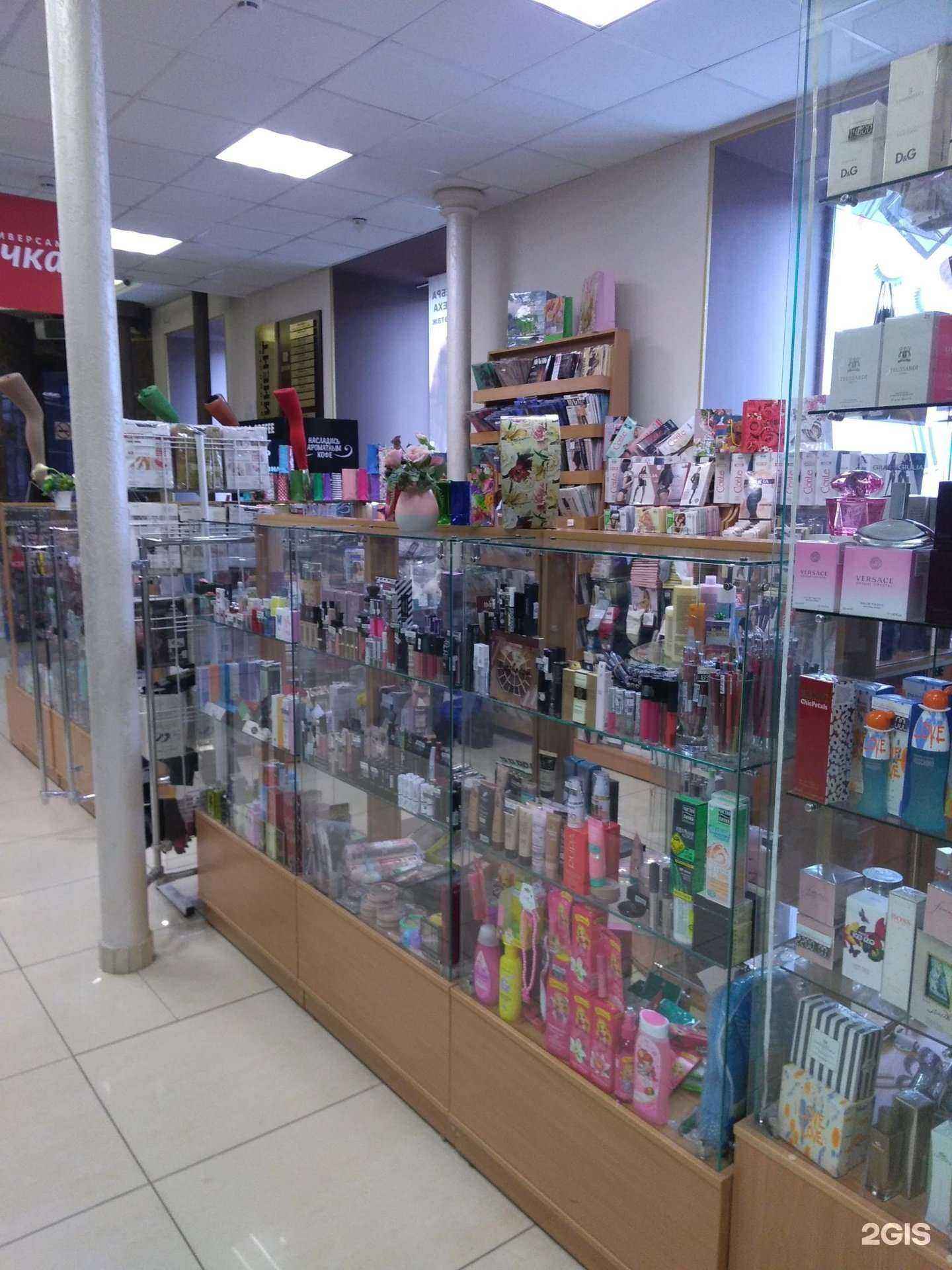 Отзывы на компанию Гламур в Барнауле c фото