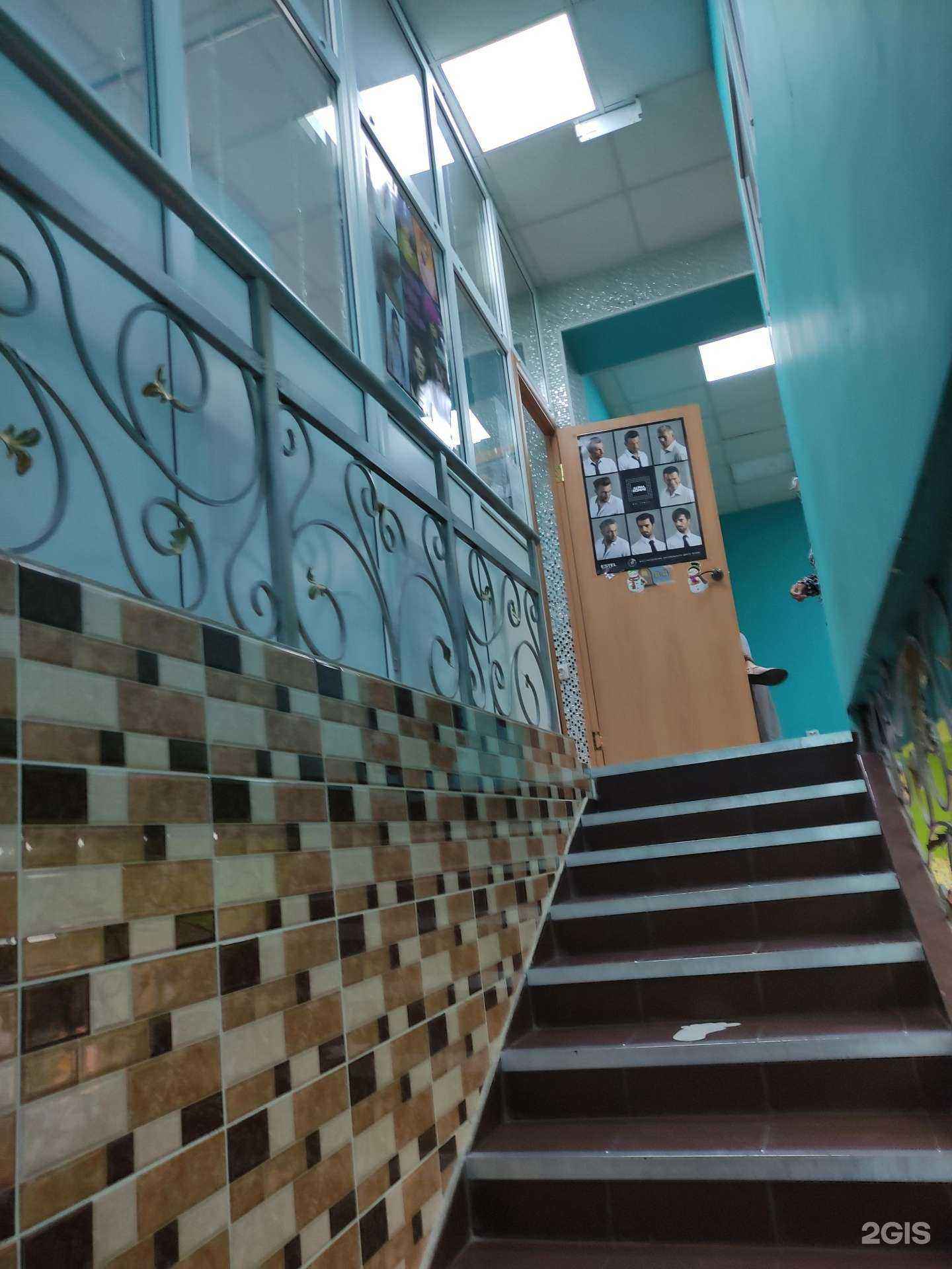 Отзывы на компанию Салон красоты в Киселёвске c фото