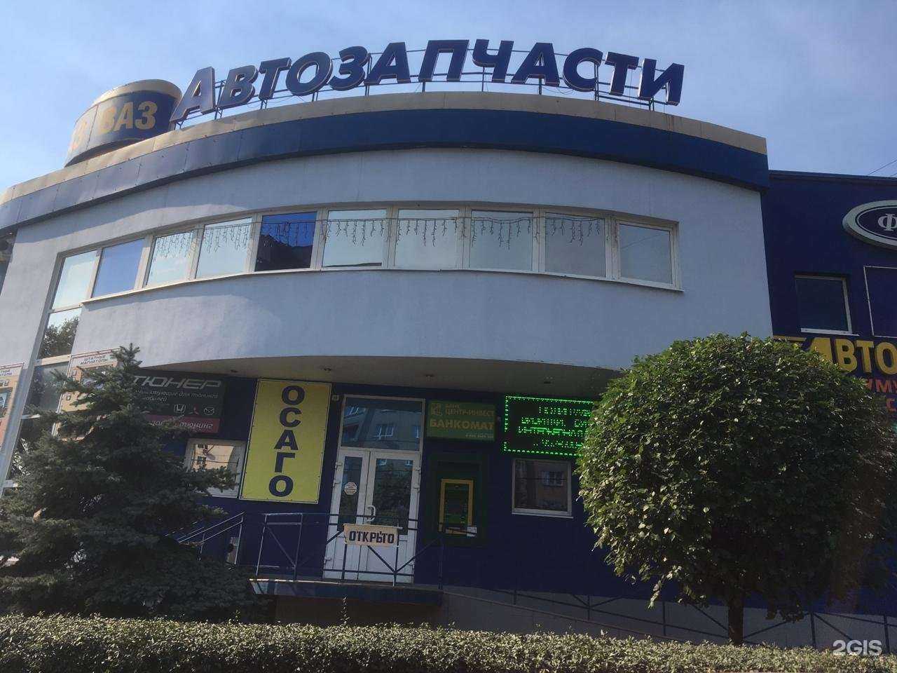 Отзывы на компанию Евродом в Ростове-на-Дону c фото - фотография 2 из 2